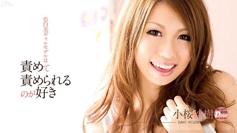 caribbeancom_041813-315 喜歡調教，被調教 小櫻沙樹