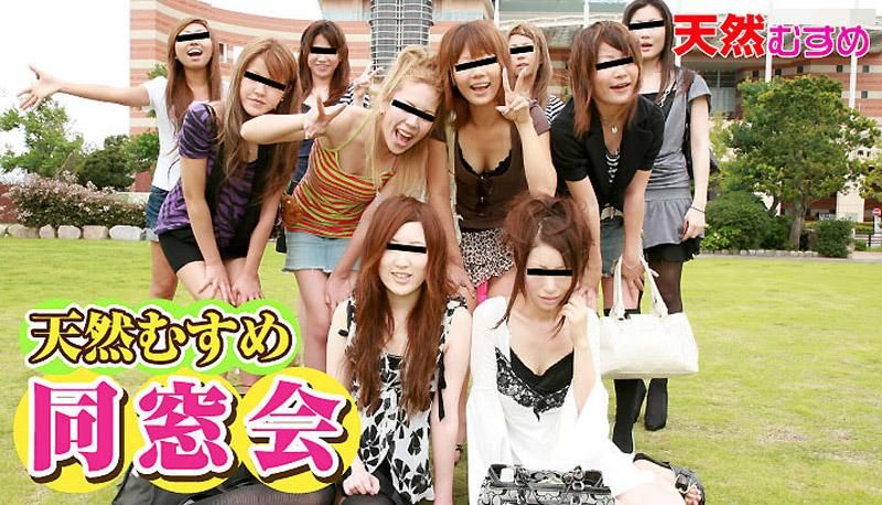 _10musume_100909_01 天然OO同学会～宴会游戏篇～