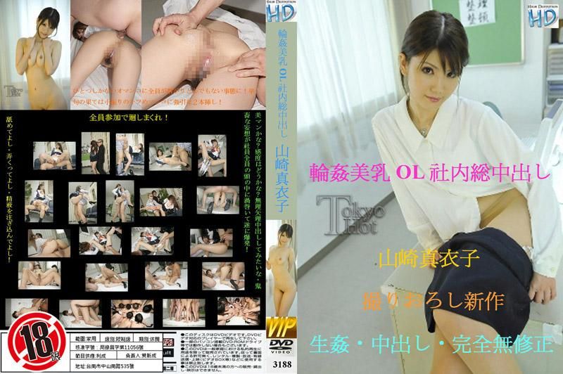 3188 美乳OL慘遭OO中出