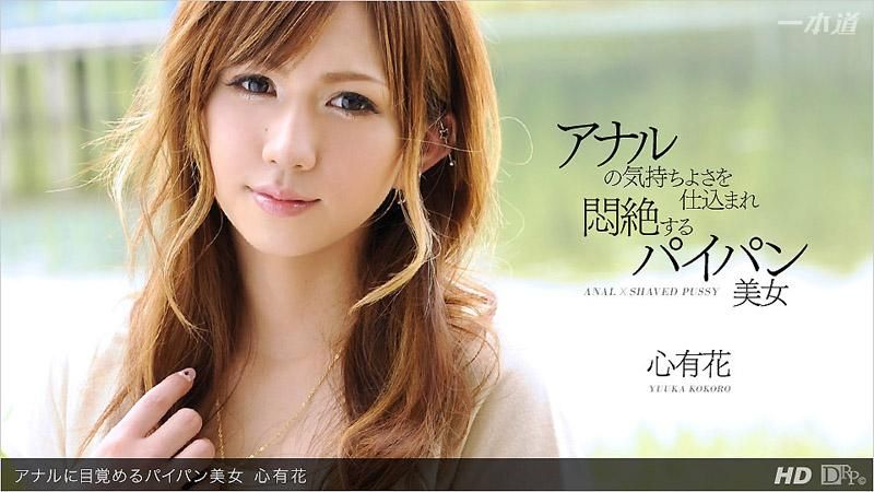 _1poOOo_022113_536 菊門覺醒的白板美女