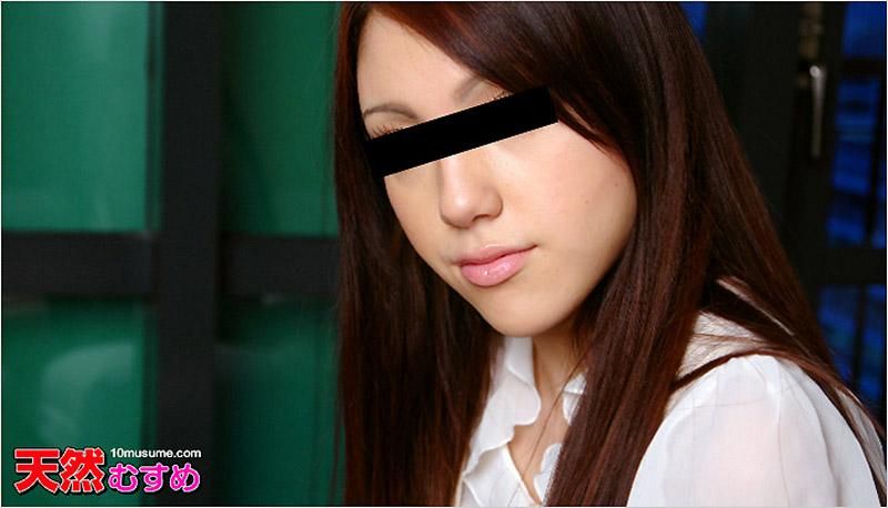 _10musume_082912_01 天然美女 ～打開玄關後2秒馬上性交～