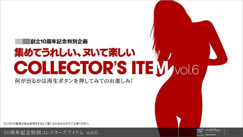 _1poOOo_111811_000 10周年記念特別精選物件 vol.6