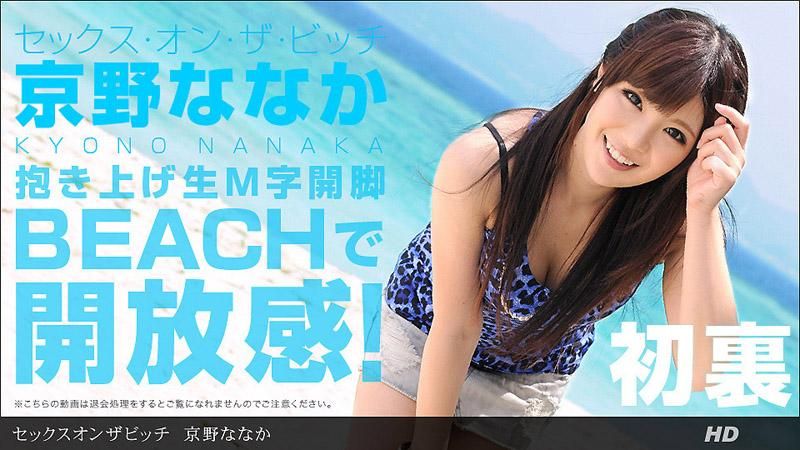 _1poOOo_060812_357 海灘性愛