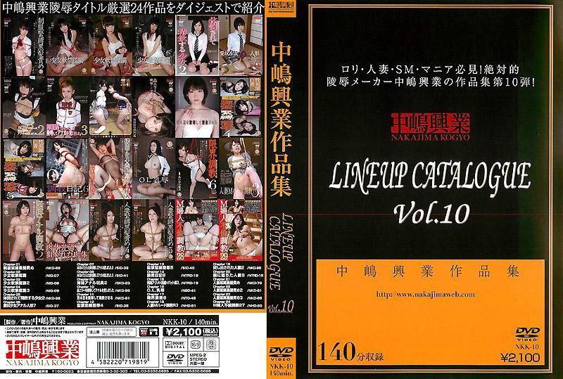 NKK-010 中嶋兴业作品集 LINEUP CATALOGUE Vol.10