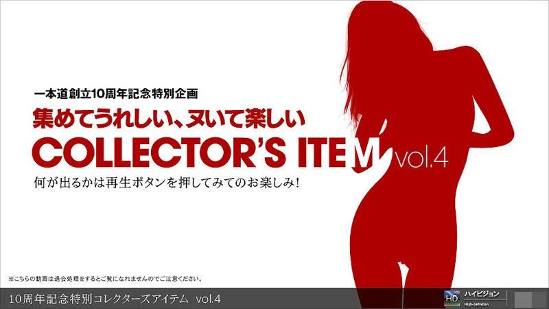 _1poOOo_111611_000 10周年記念特別精選物件 vol.4