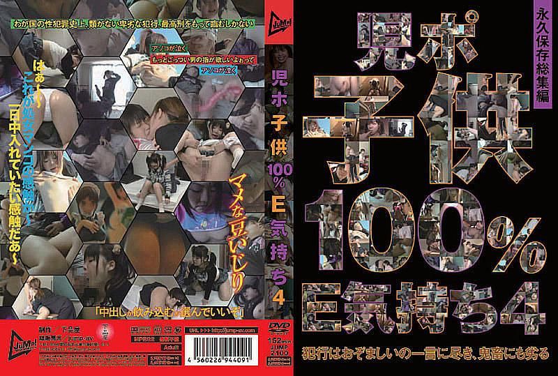 JUMP-2100 OO被幹到爽歪歪 4