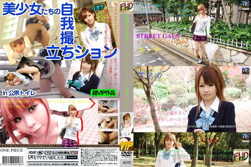 4152 娃娃音OO妹性愛