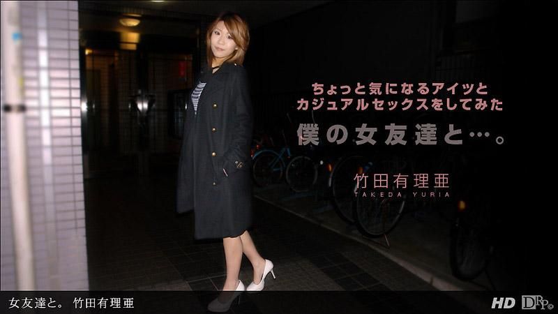 _1poOOo_080912_402 和女性朋友…。
