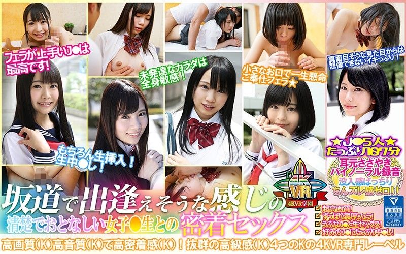h_1290pobf00001 【VR】與坂道相遇的漂亮沉穩女OO密着做愛 4