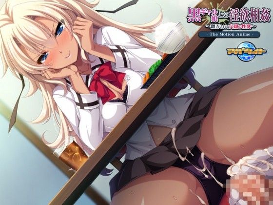  卡通H動畫-黑肉女OO的淫慾相姦~翻弄挑逗父親的性慾~(AMCP-034)