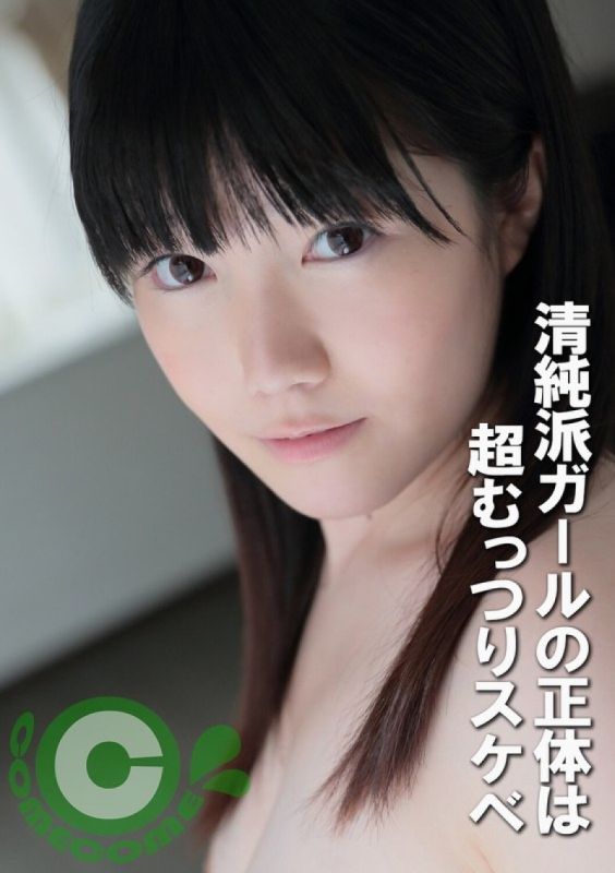PYU-426 清純派女OO的真實面目是超淫蕩的變態
