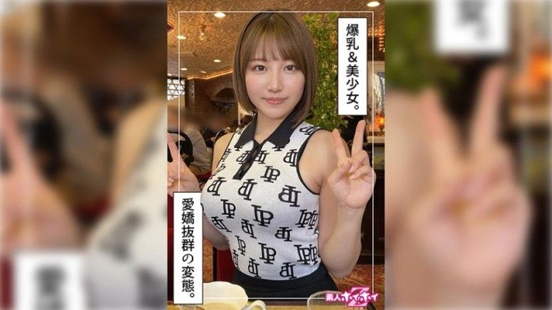 420HOI-318 找來做愛 梓紗
