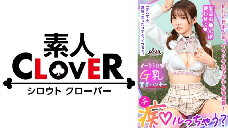 STCV-394 想和痴女一起玩嗎? 阿梅