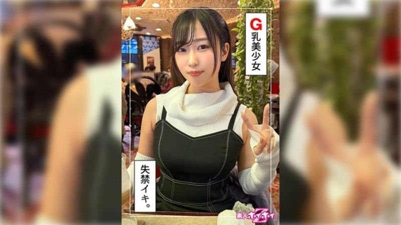 420HOI-320 Yuhi (23) 素人 Hoi Hoi Z,素人,紀錄片,奇聞趣事,美麗女OO,巨乳,美麗屁股,電動按摩器,小便,臉部