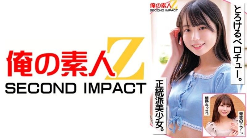 ORECS-258 融化般深吻。正統派美OO。青空之下…。情熱接吻。