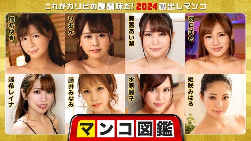 caribbeancom_010225_001 貓咪繪本～這才是真正的卡里比快感！ 2024 倉鼠貓~