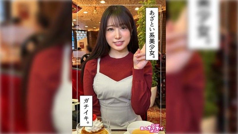 420HOI-327 找來做愛 舞花