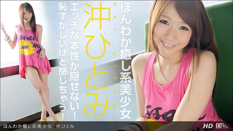  輕飄飄治癒系美OO