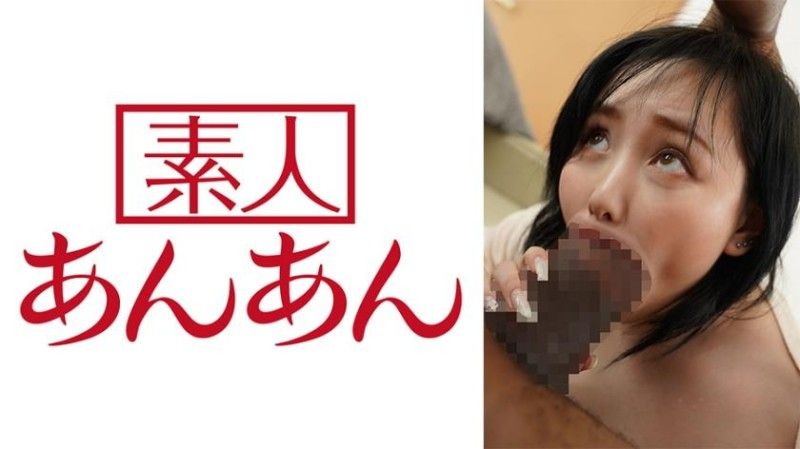 714ANAN-047 宁宁酱