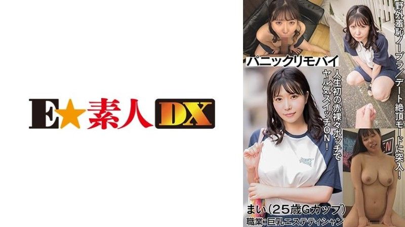 766ESDX-081 麥 (25)