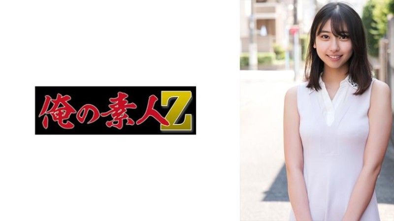 230ORECO-971 舒卡（暫定）