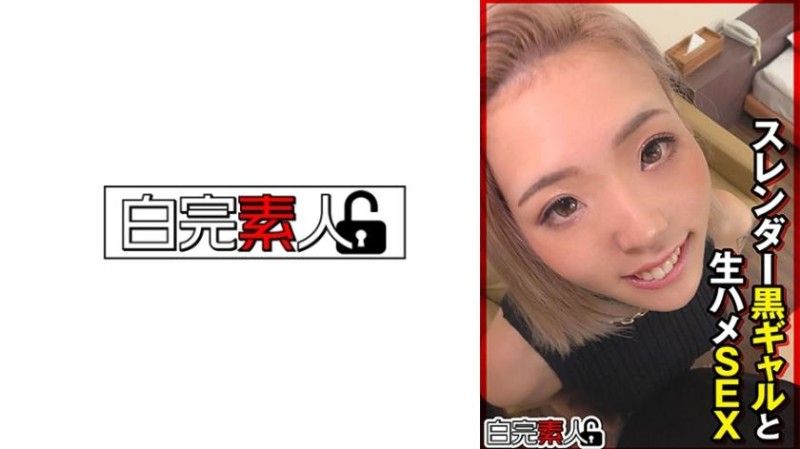 494SIKA-443 與纖細的黑色女OO的原始性愛