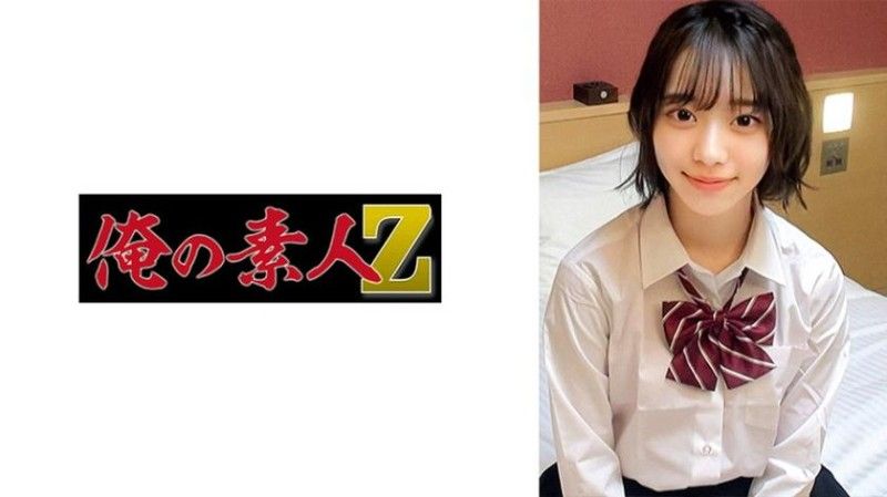 230ORECO-978 伊藤醬