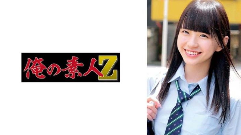 230ORECO-982 小春