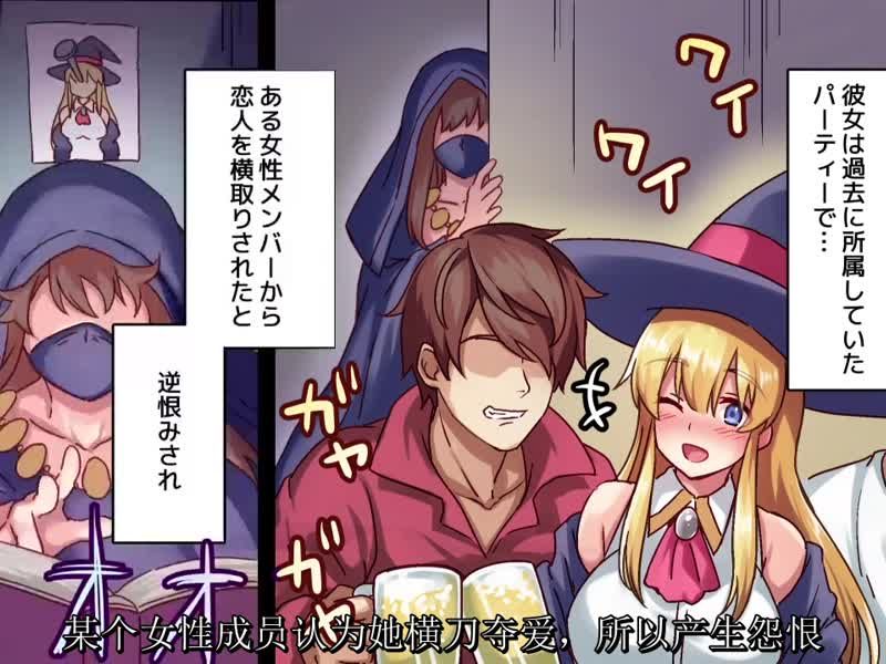  滿是女人的隊伍作為回覆者加入的我的結果