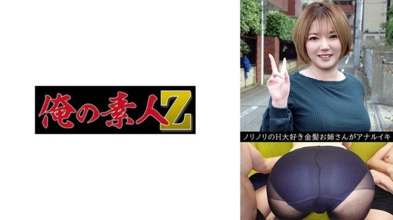 230OREV-114 愛佳 (25)