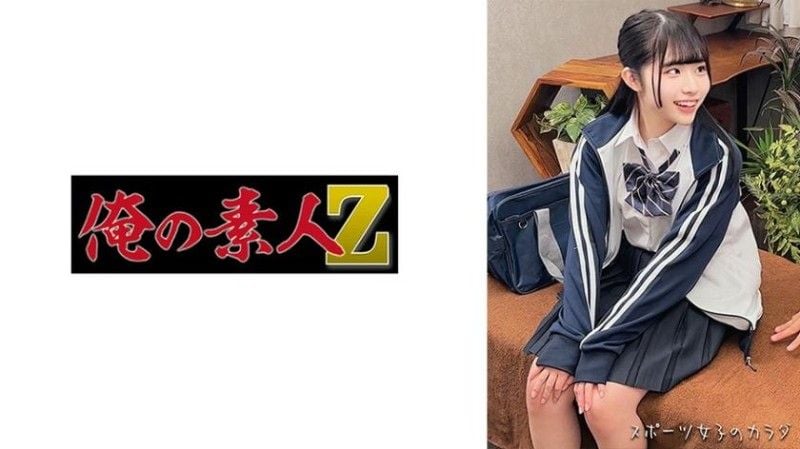 230OREMO-312 M田徑選手