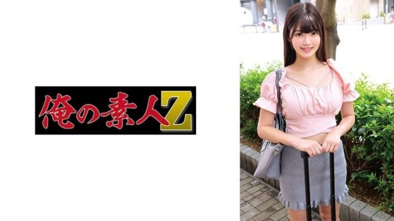 230ORECZ-005 日乃