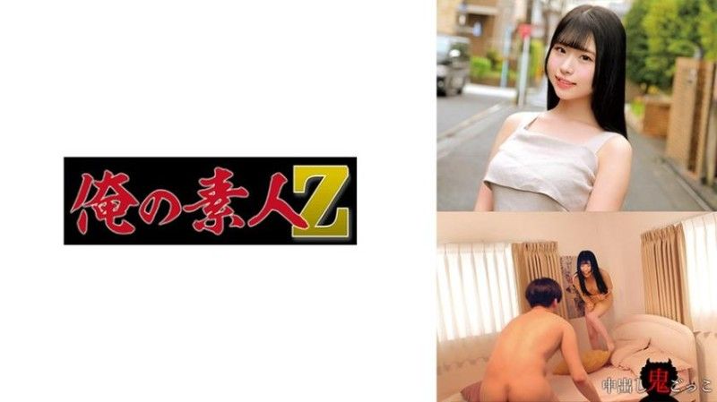230ORECZ-007 桃醬