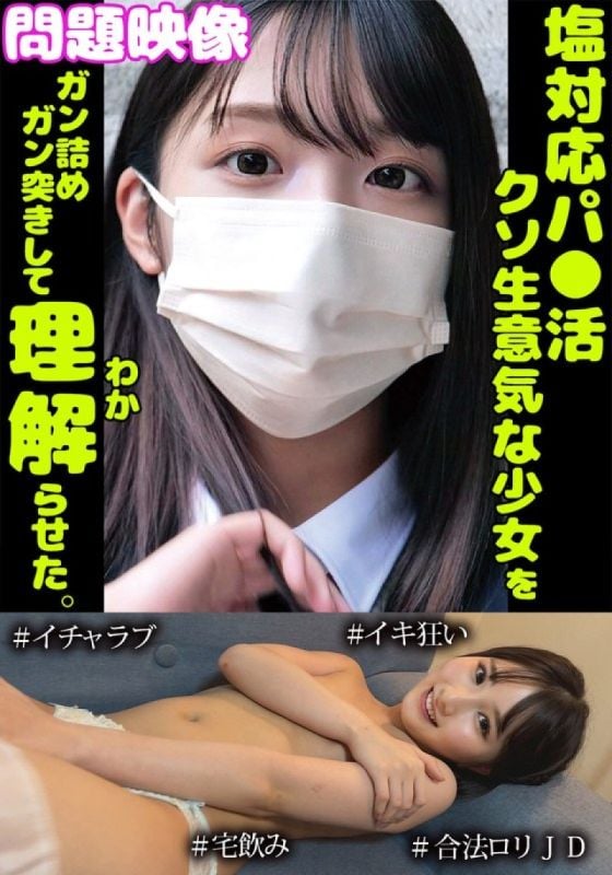 ORECS-272 問題影片：一個冷酷無情,極其厚臉皮的女OO被OO透過被插入和猛烈的操弄來理解。 #恩愛 #瘋狂 #合法OOJD