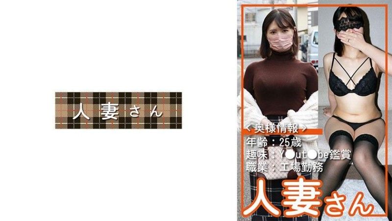 776HDSN-054 已婚婦女 054