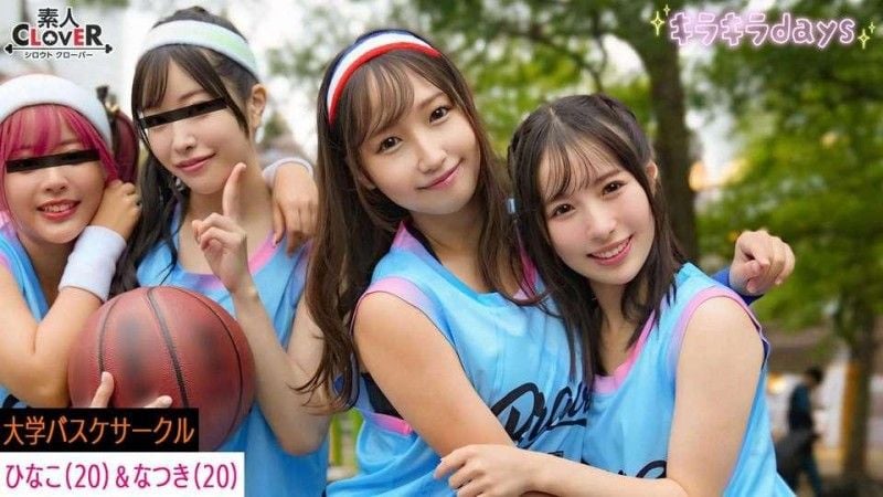 STCV-558 [OO鏡頭] 四名大學籃球俱樂部女OO與她們在籃球鎮派對上遇到的男人進行了大規模狂歡 [Yumi,Karen,Hina,Natsuki] 〜Hina＆Natsuki 版〜