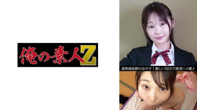 230OREV-115 東瓦 (19)