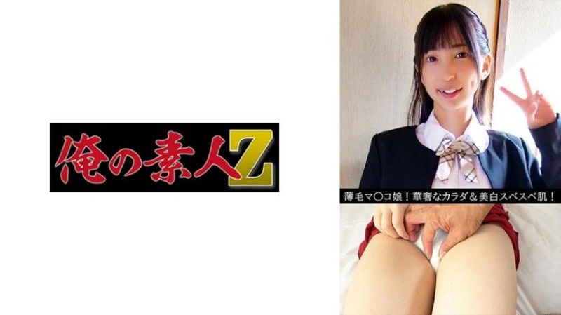 230OREV-116 箏 (19)