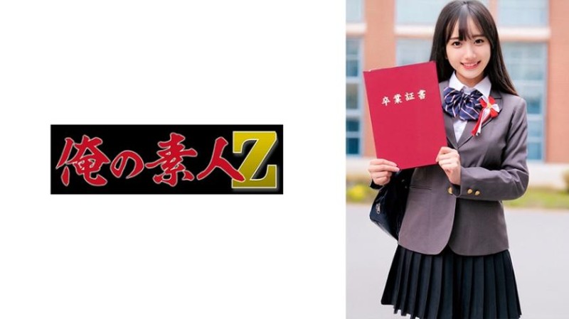230ORECZ-023 瑪麗娜醬