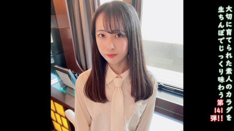 FC2-PPV-4634172 ♀141 從背後大量中出充滿新鮮感的惠惠醬♡