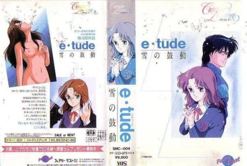  新乳霜檸檬_雪的悸動