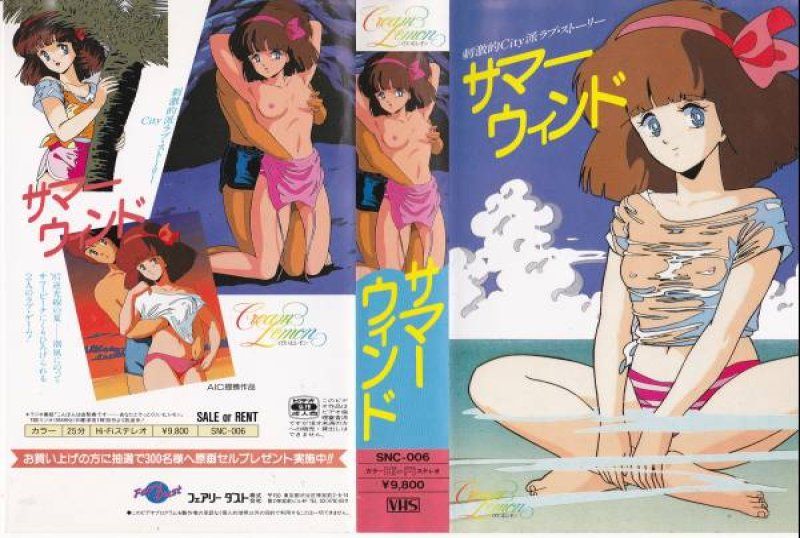  新乳霜檸檬_夏日之風