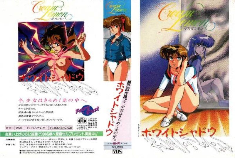  新乳霜檸檬_白色影子