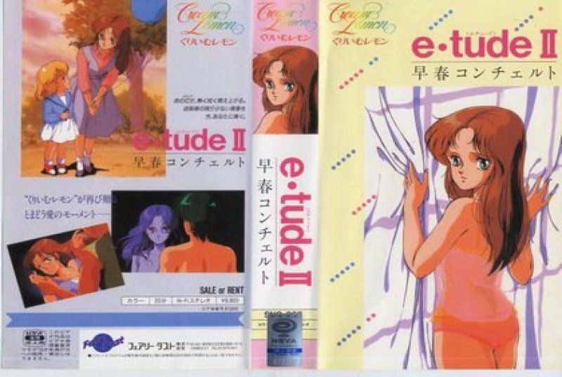  新乳霜檸檬_早春協奏曲