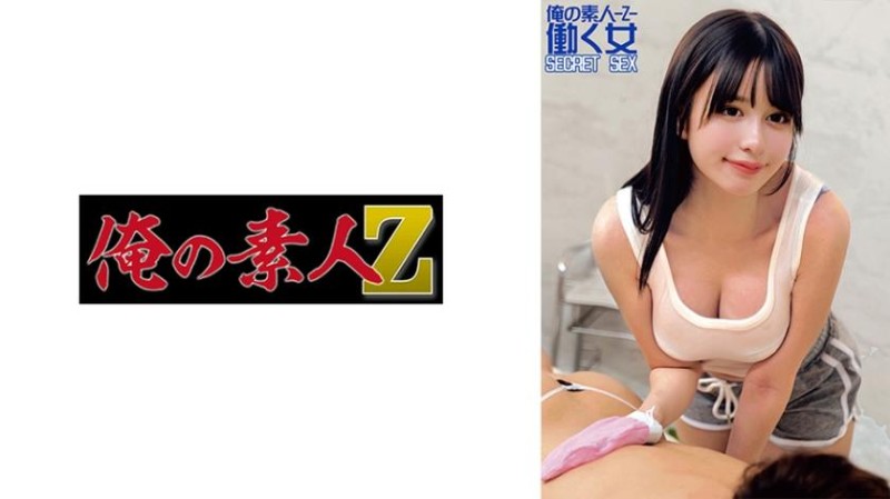 230OREMO-321 挪亞○之湯溫泉度假村