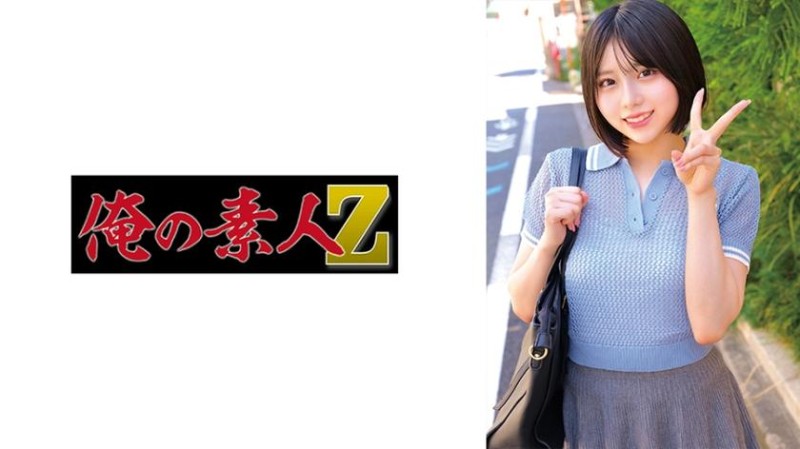 230ORECZ-027 瑪麗卡