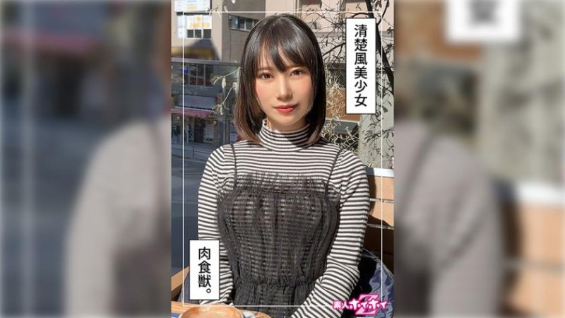 420HOI-335 Mahina（20）業餘Hoi Hoi Z,業餘,紀錄片,奇聞趣事,美麗的女OO,苗條,蕩婦,乳液,面部