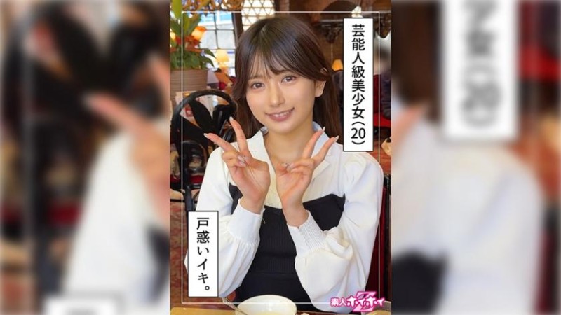 420HOI-338 Rinka（20）業餘Hoi Hoi Z,業餘,紀錄片,奇聞趣事,美麗的女OO,整潔,美麗的乳房,面部