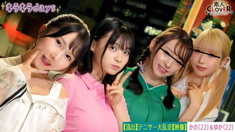 STCV-559 [OO鏡頭] 四名來自大學女子網球俱樂部的女OO與她們的學長校友 [Kano,Yuka,Rina,Nana] 舉行群交派對 ～Kano & Yuka 版～