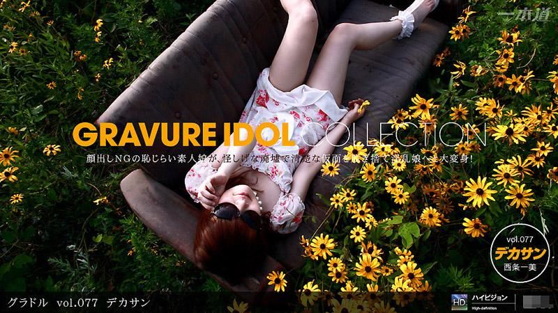 _1poOOo_092111_179 寫真女星 vol.077 太陽眼鏡